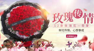 湖南常德石门县三圣乡三圣庙村鲜花速递